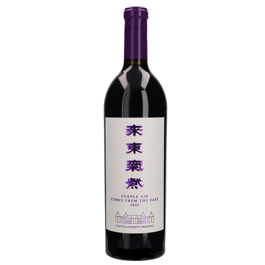 CHATEAU CHANGYU MOSER XV Purple Air Comes From The East 2016 0.75 Ltr.