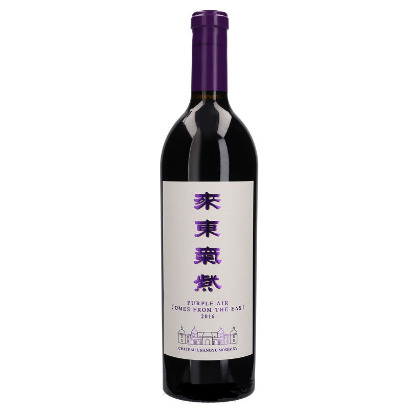 CHATEAU CHANGYU MOSER XV Purple Air Comes From The East 2016 0.75 Ltr ...